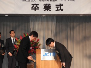 南陽JC卒業式 20181126_190115_0224